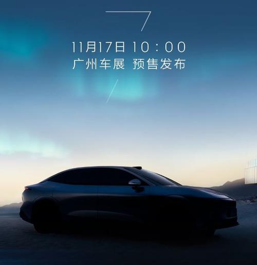 东莞东城区晶恒飞企业管理咨询极氪汽车发布智能汽车全域AI，比亚迪的未来服务提升用户体验